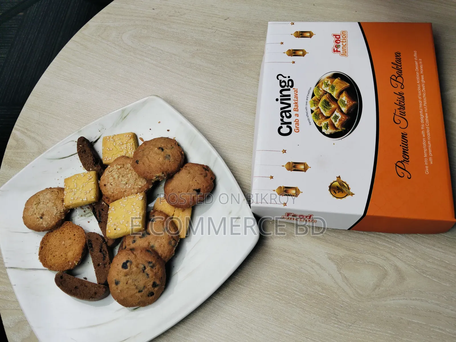 বাকলাভা- ( প্রিমিয়াম টার্কিশ বাকলাভা)