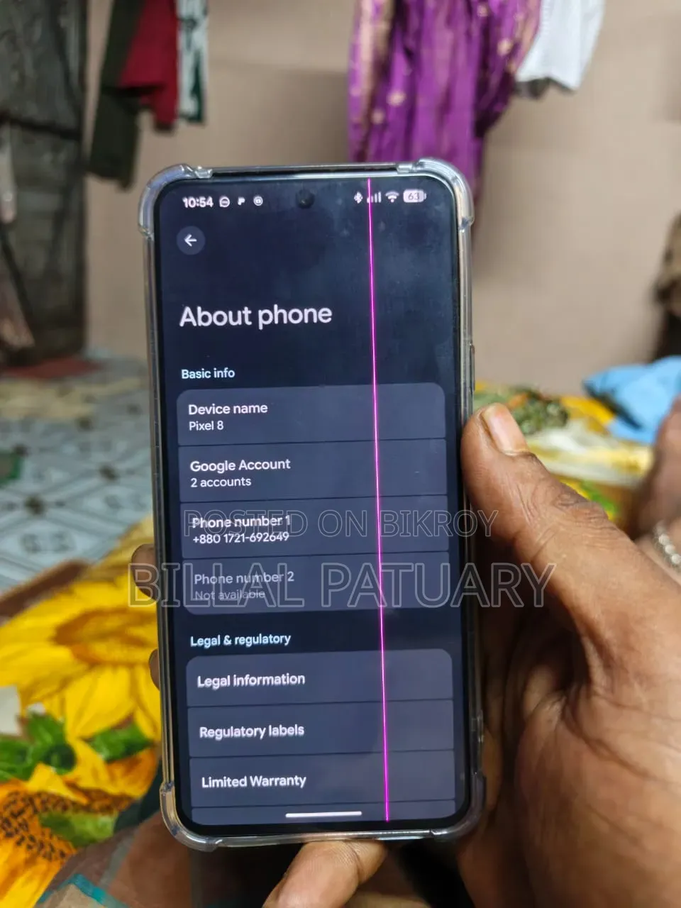 Google Pixel 8 ১২৮ জিবি ব্ল্যাক
