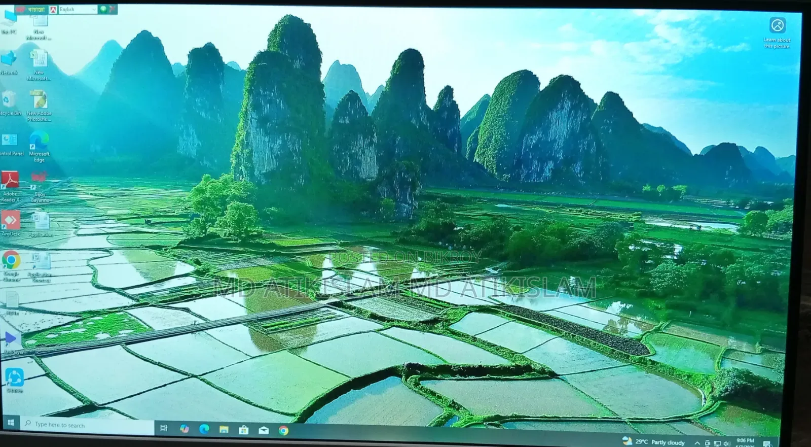 একটি কম্পিউটার সেট বিক্রি হবে