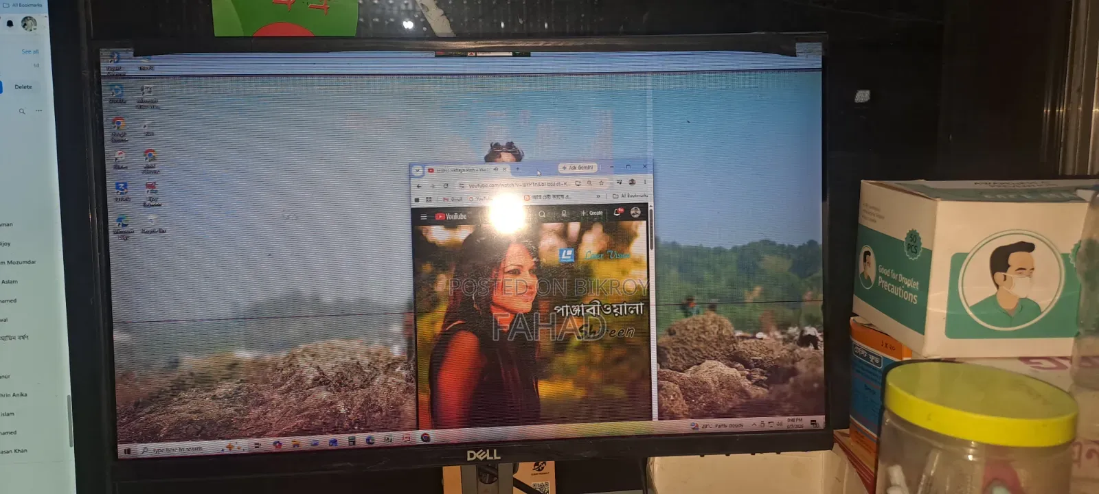 Dell Monitor