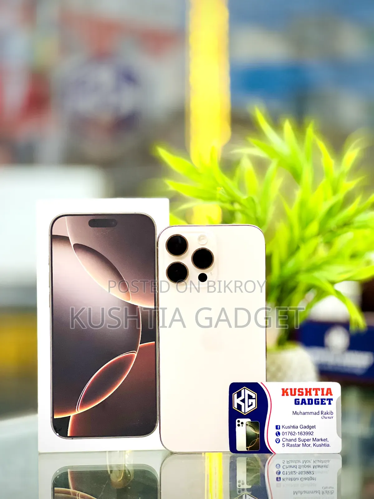 অ্যাপল আইফোন ১৬ প্রো ম্যাক্স ৫১২ জিবি