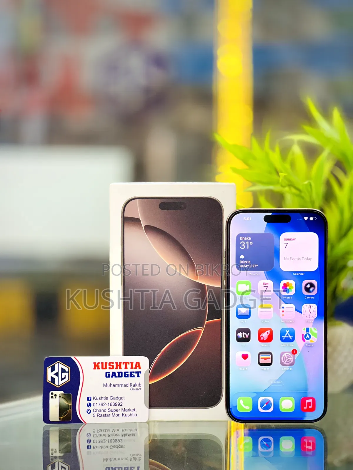 অ্যাপল আইফোন ১৬ প্রো ম্যাক্স ৫১২ জিবি