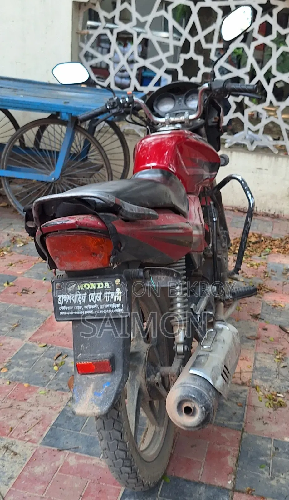 Hero Achiever 2007 Red
