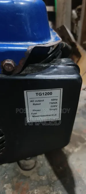 Generator. The generator will be sold