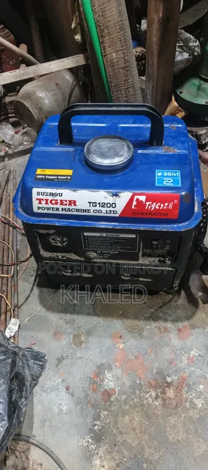 Generator. The generator will be sold