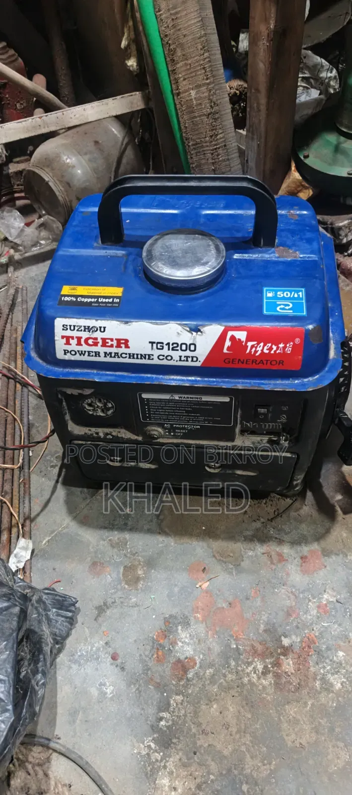 Generator. The generator will be sold