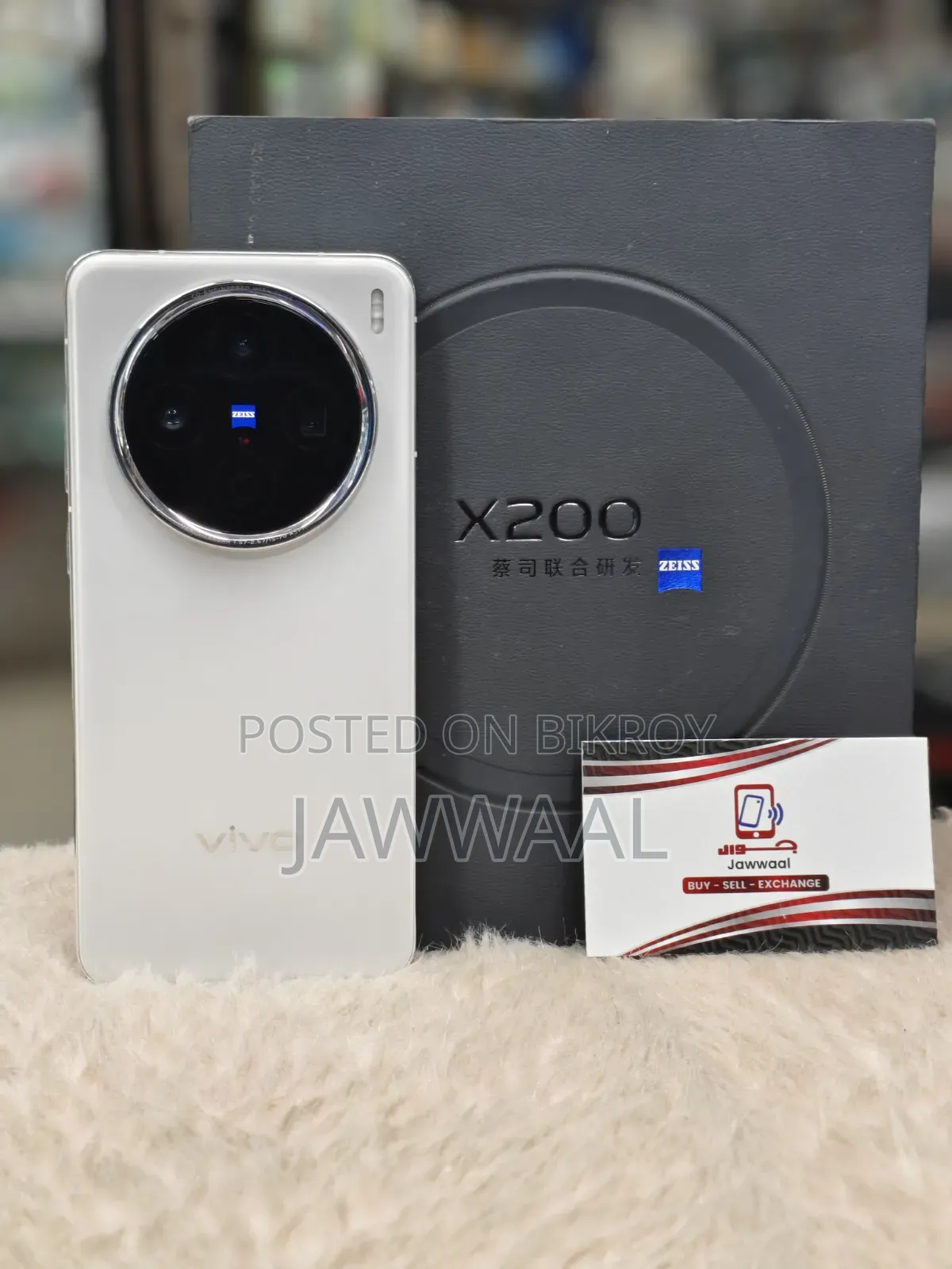 Vivo X200 256 GB White