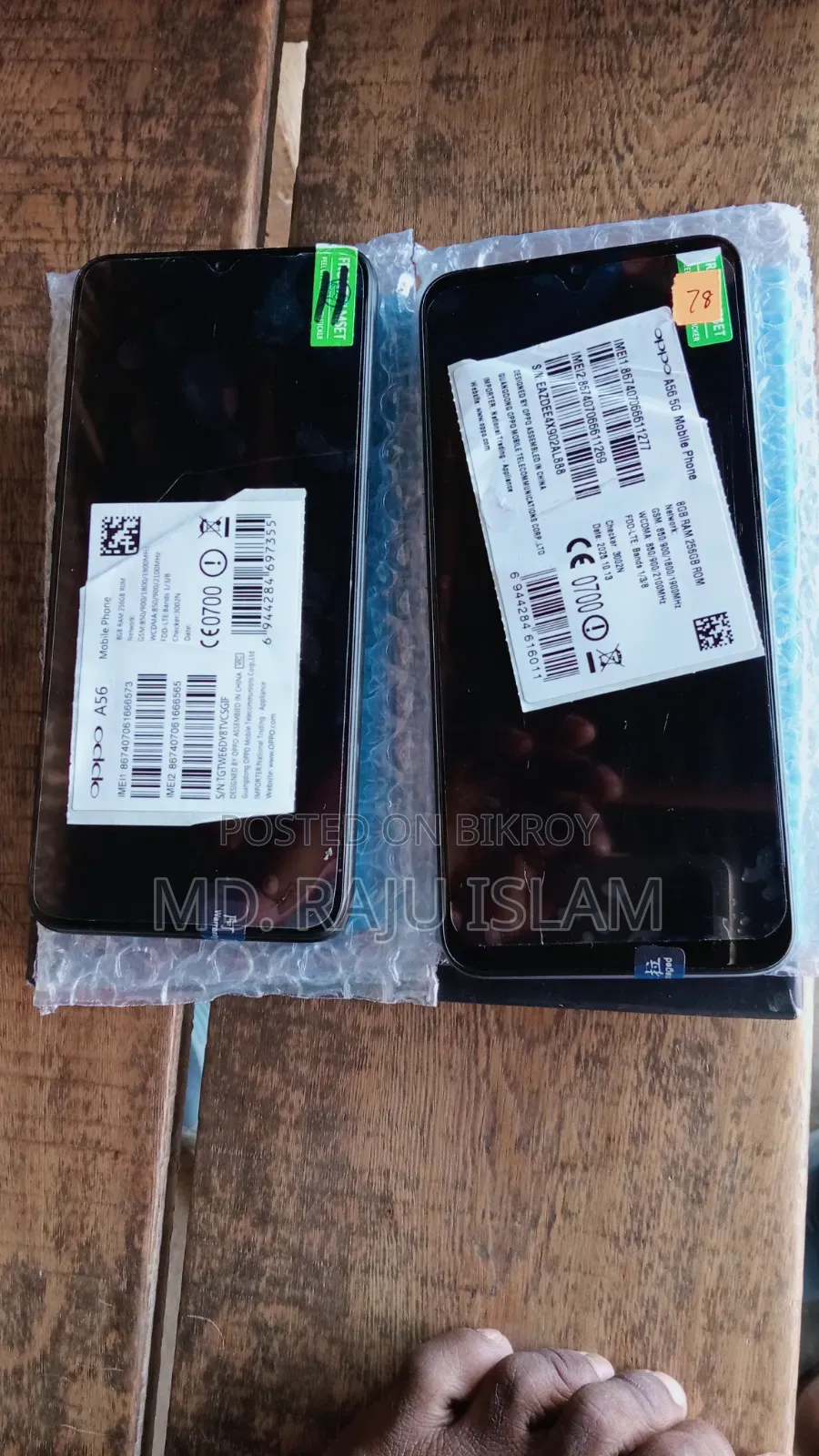 New Oppo A56 5G 256 GB