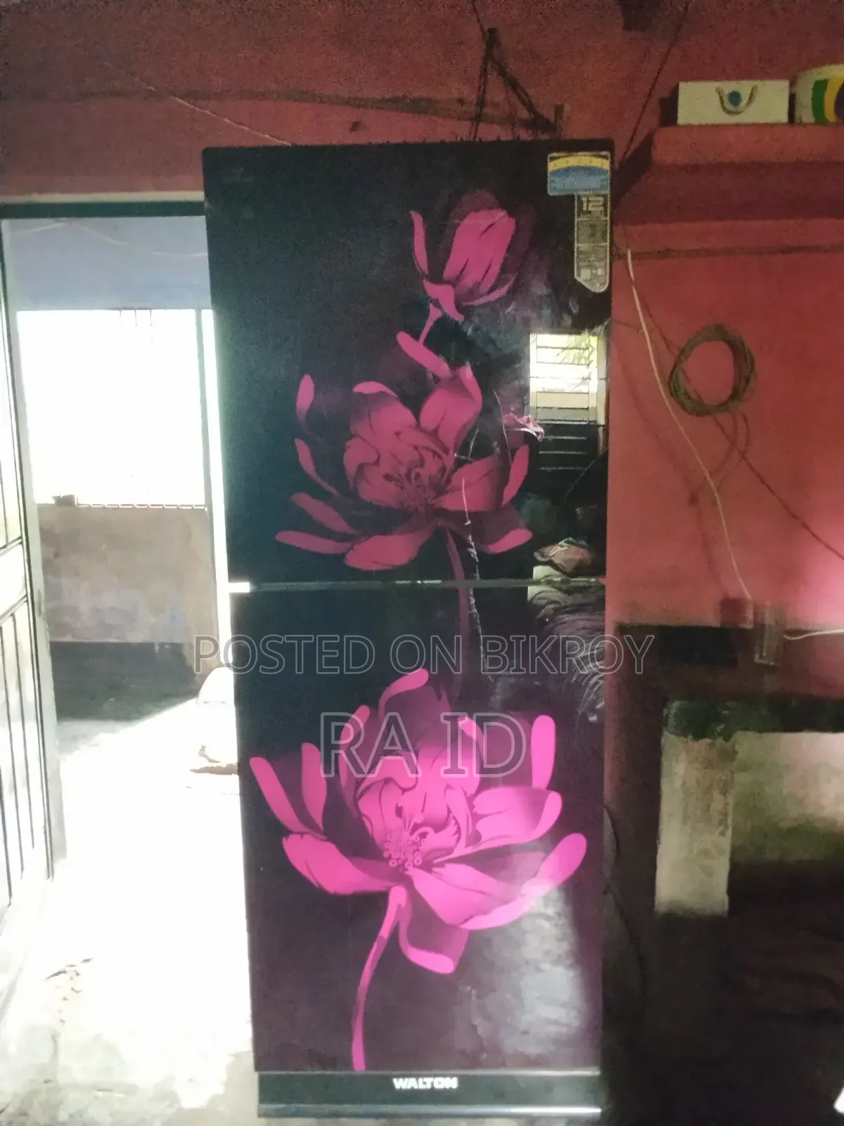 ব্র্যান্ড নিউ ফ্রিজার