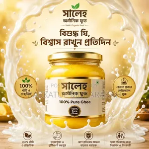 100% Pure Cow Ghee - Homemade | Granular | Chemical-Free