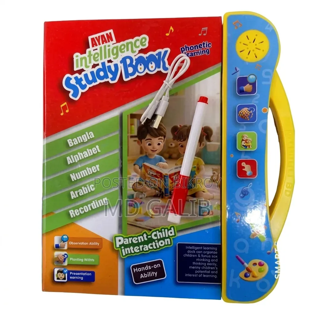Ayan Intelligent Book