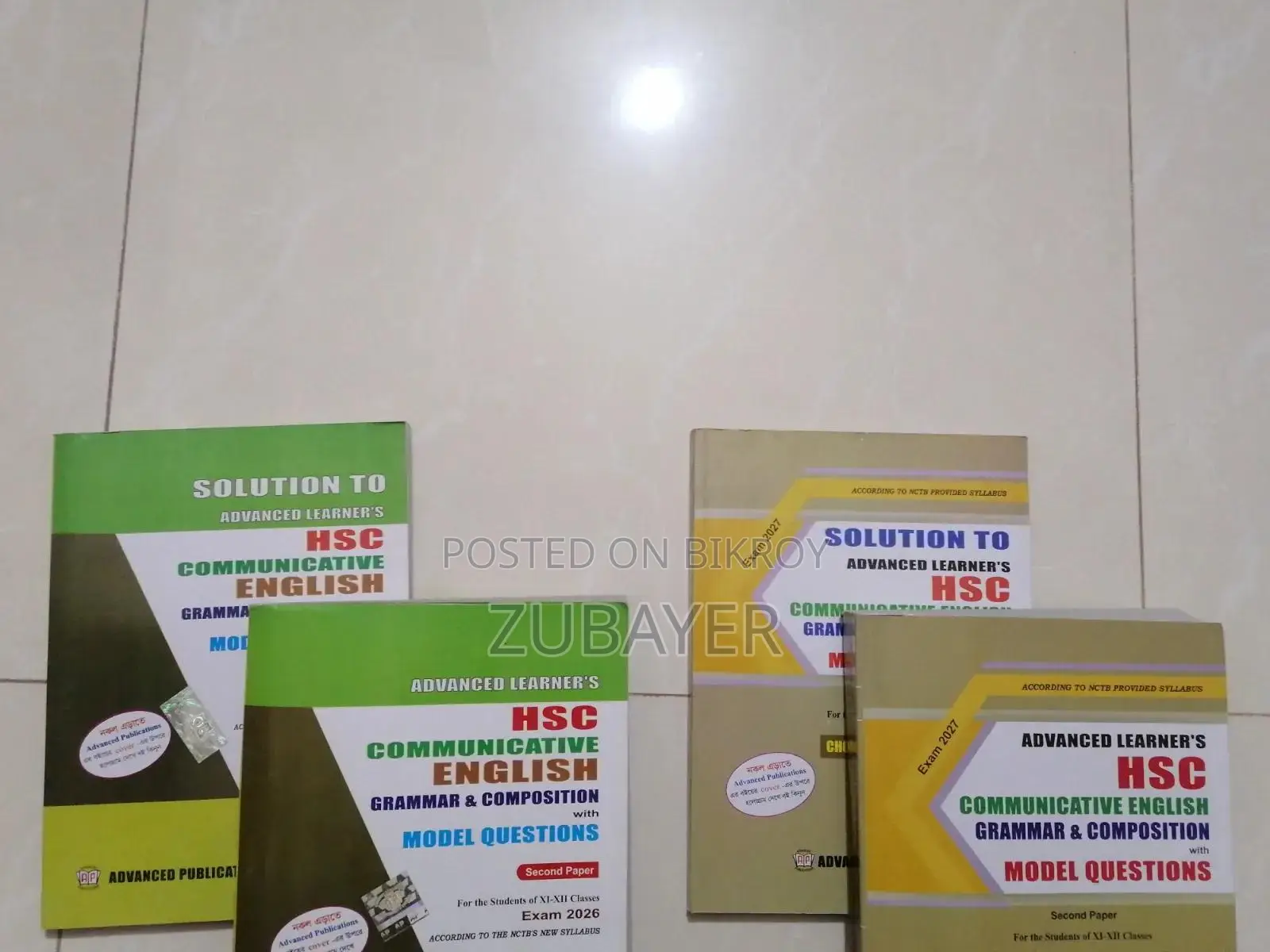 Hsc Advanced Learner's Guide 2026 + 2027 1st Paper And Grammar - New