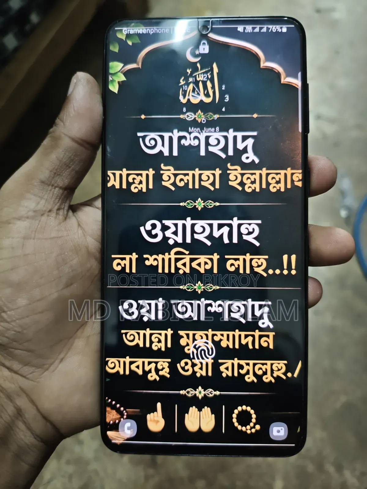 স্যামসাং গ্যালাক্সি এস২১+ ৫জি ১২৮ জিবি ব্ল্যাক