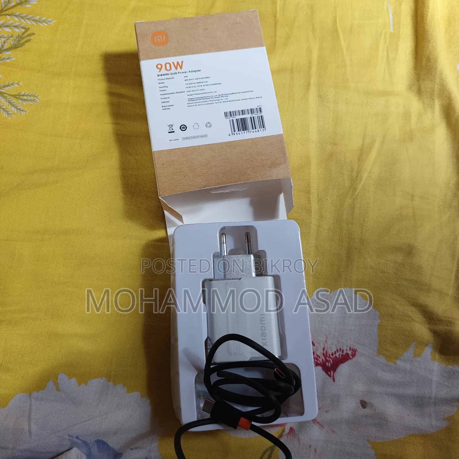 Xiaomi GaN Charger 90W Max