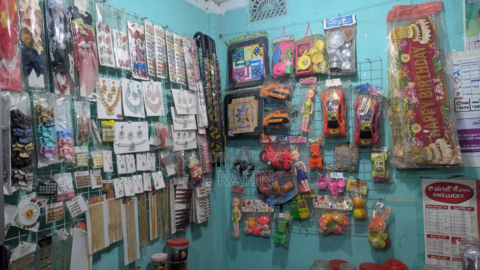 Cosmetic Shop Products and Furniture