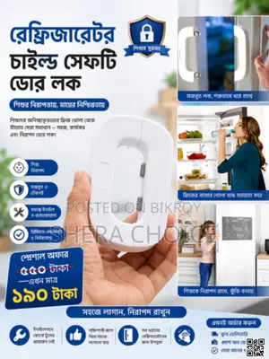 Refrigerator door lock, fridge door lock, multi-function