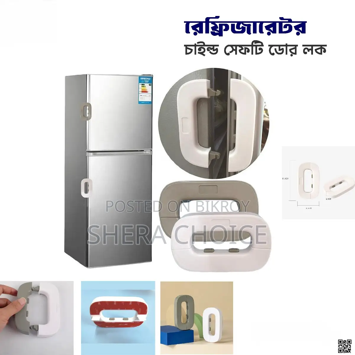 Refrigerator door lock, fridge door lock, multi-function