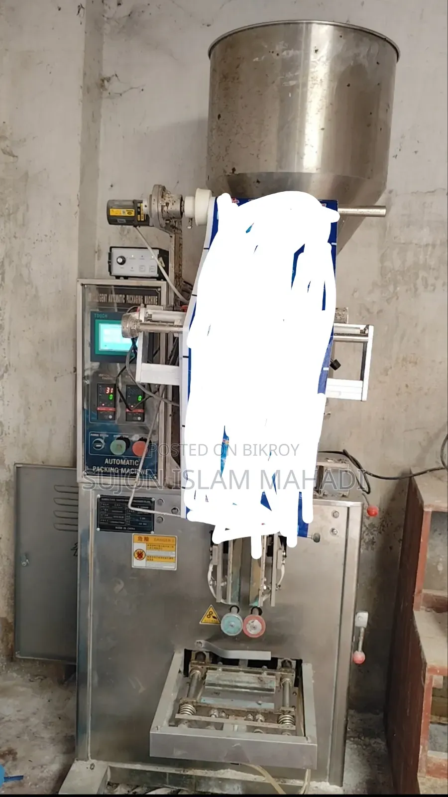 Detergent Packet Machine