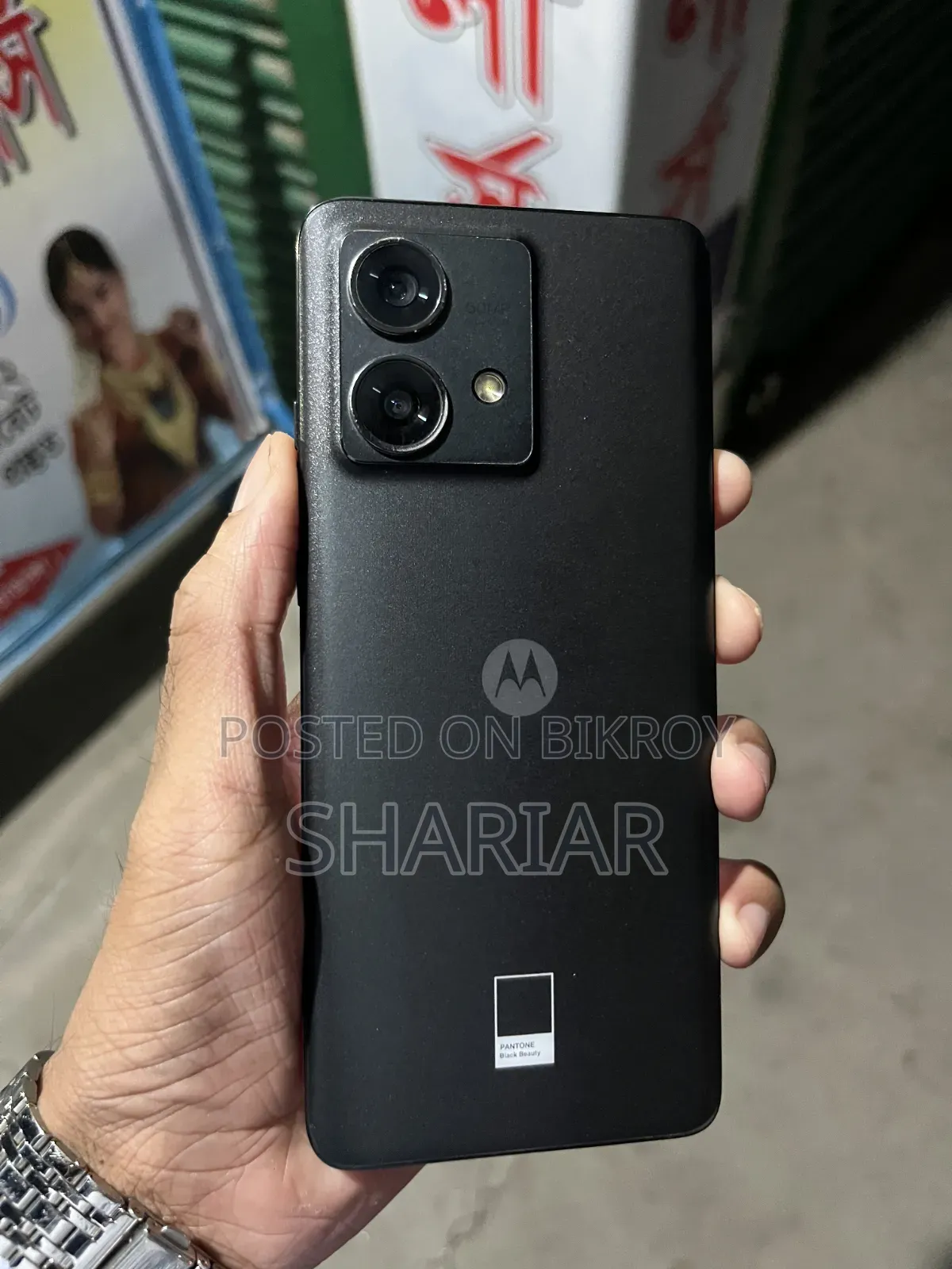 মটোরোলা এজ ৪০ নিও ২৫৬ জিবি কালো