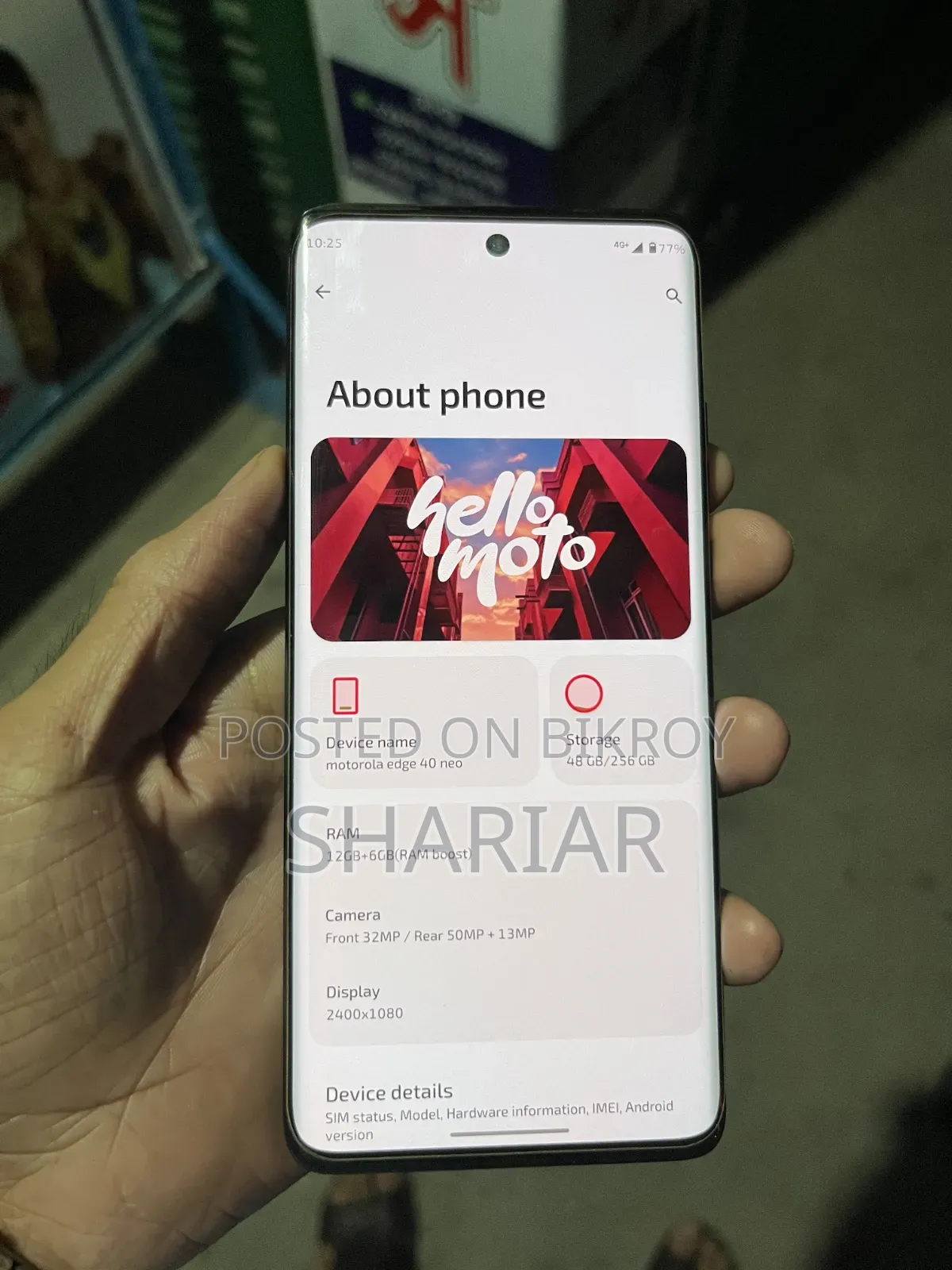 মটোরোলা এজ ৪০ নিও ২৫৬ জিবি কালো