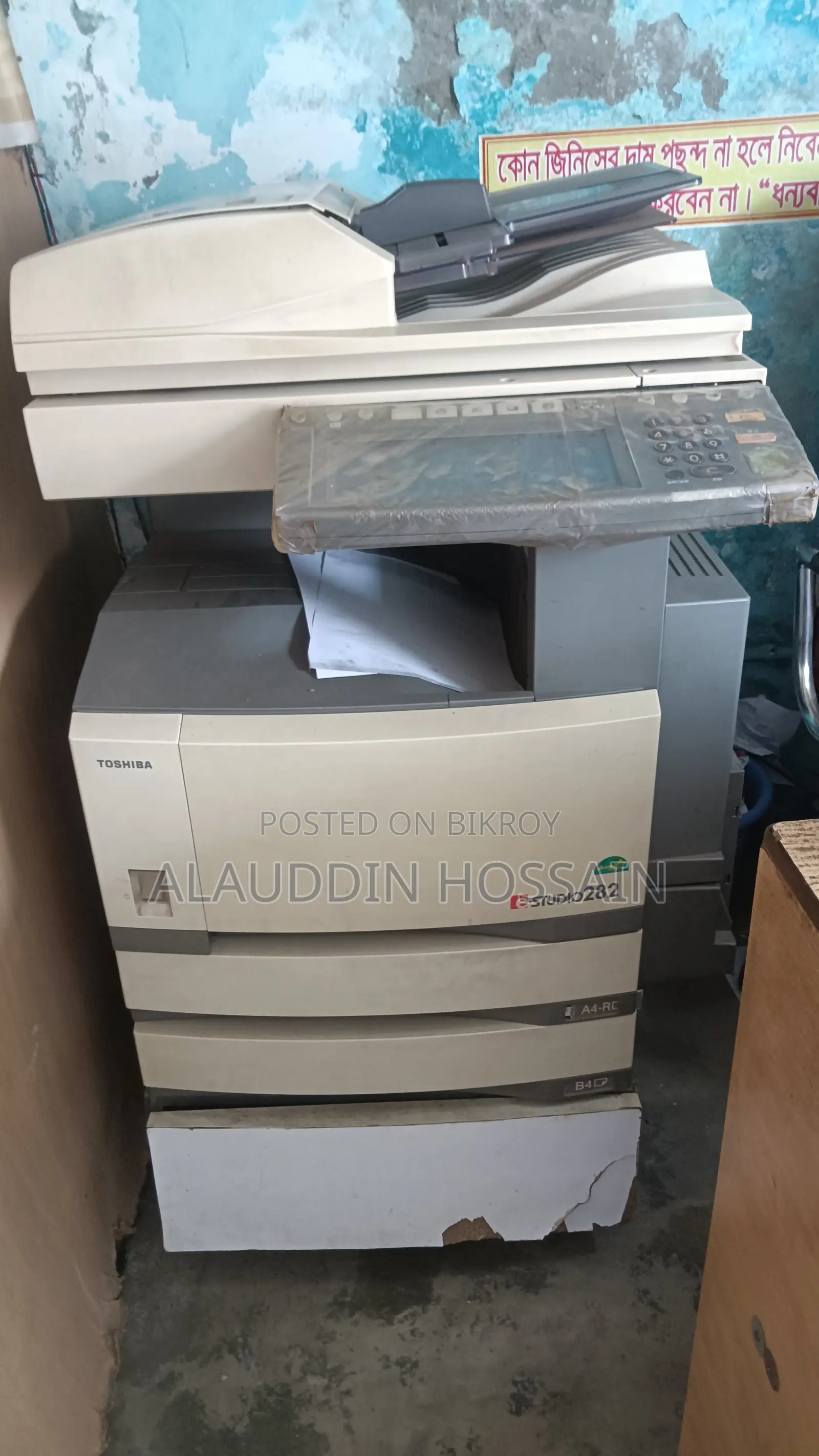Photocopy Machine Toshiba 282