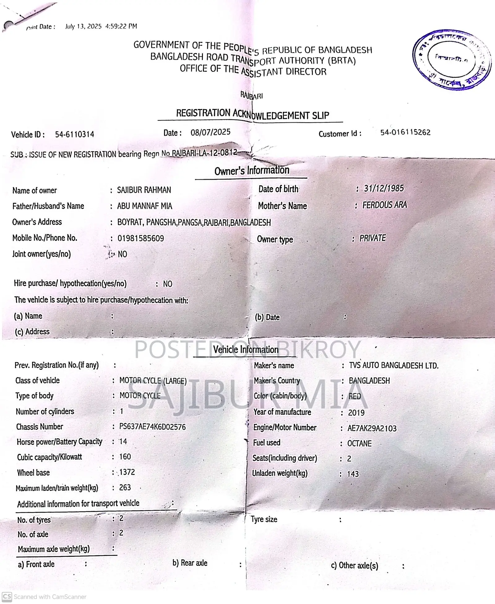 টিভিএস অ্যাপাচি আরটিআর ১৬০ ৪ভি ২০১৯ রেড