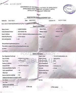 টিভিএস অ্যাপাচি আরটিআর ১৬০ ৪ভি ২০১৯ রেড