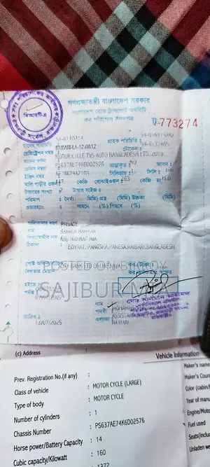 টিভিএস অ্যাপাচি আরটিআর ১৬০ ৪ভি ২০১৯ রেড