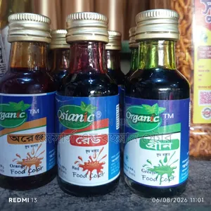 ফুড কালার অর্গানিক (All Clour Available)