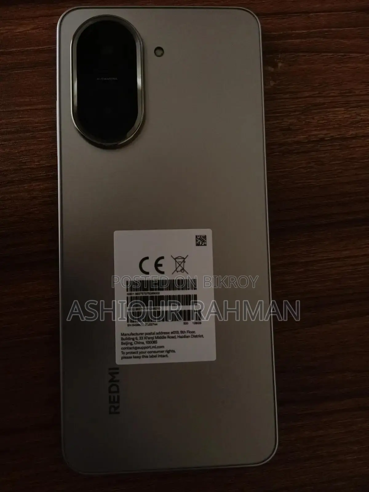 নতুন Xiaomi Redmi A5 4G 128 GB সিলভার