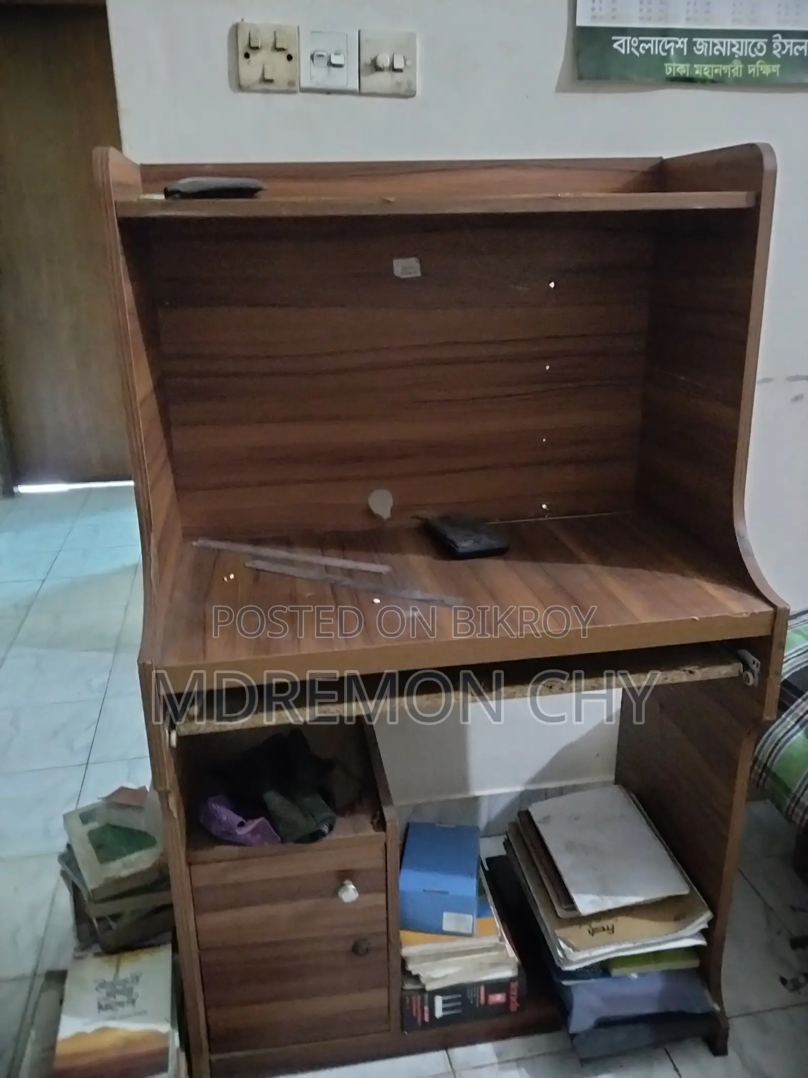 Reading Table to Sell