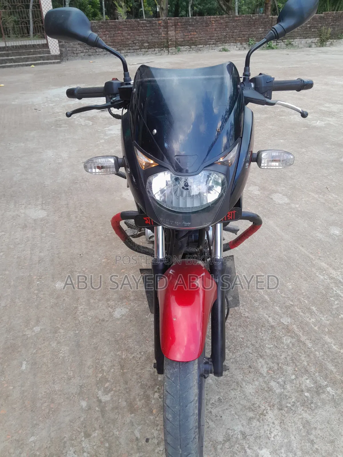 Bajaj Pulsar 150 2017 Red
