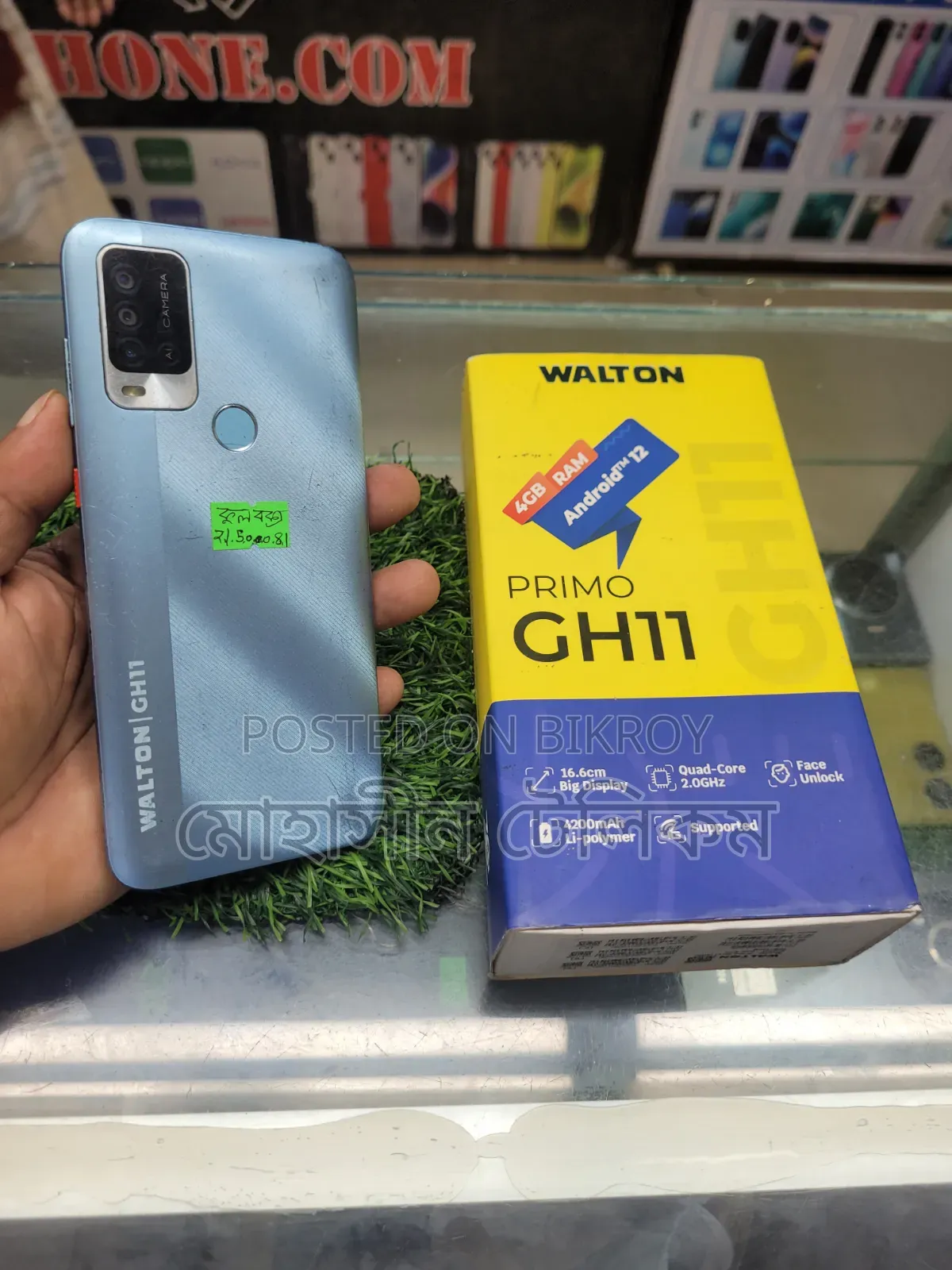 Walton 4 GB Blue