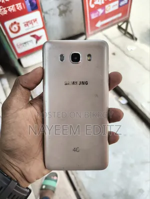 Samsung Galaxy J7 16 GB White