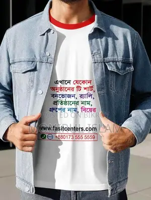 High Quality Jersey Print Service In Dhaka Bd