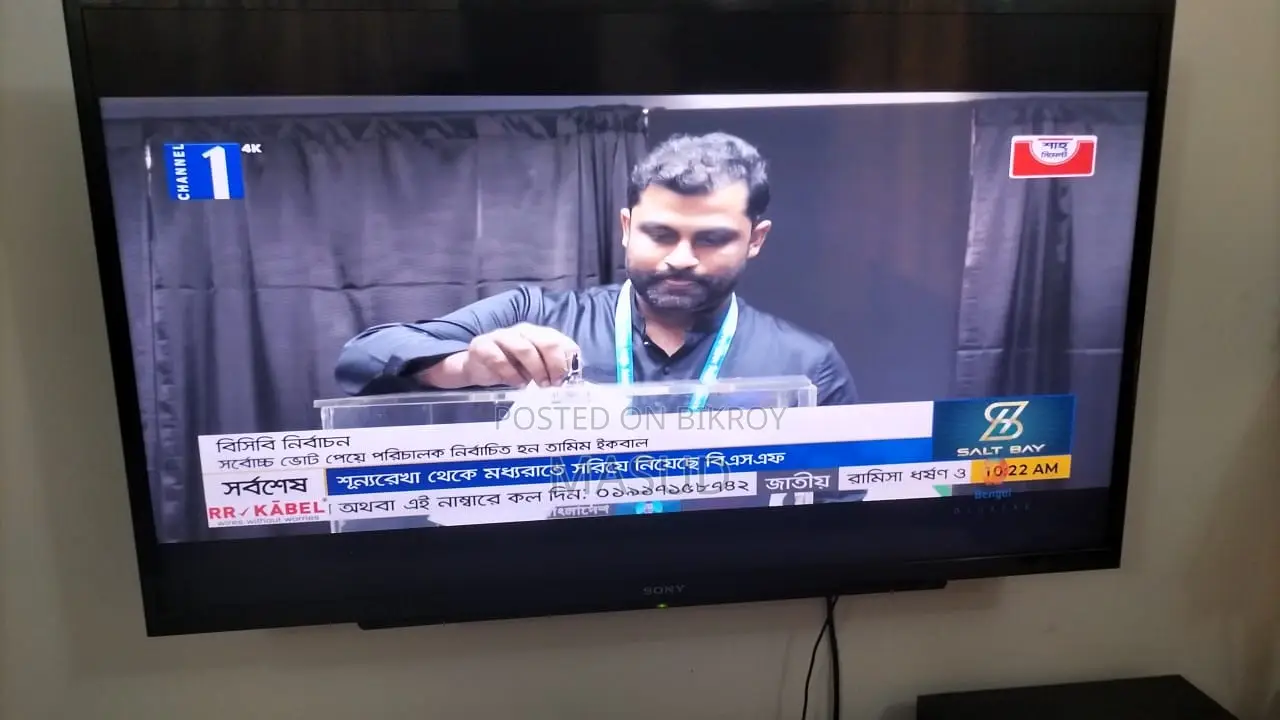 ৪০ ইঞ্চি কালার এলইডি টিভি