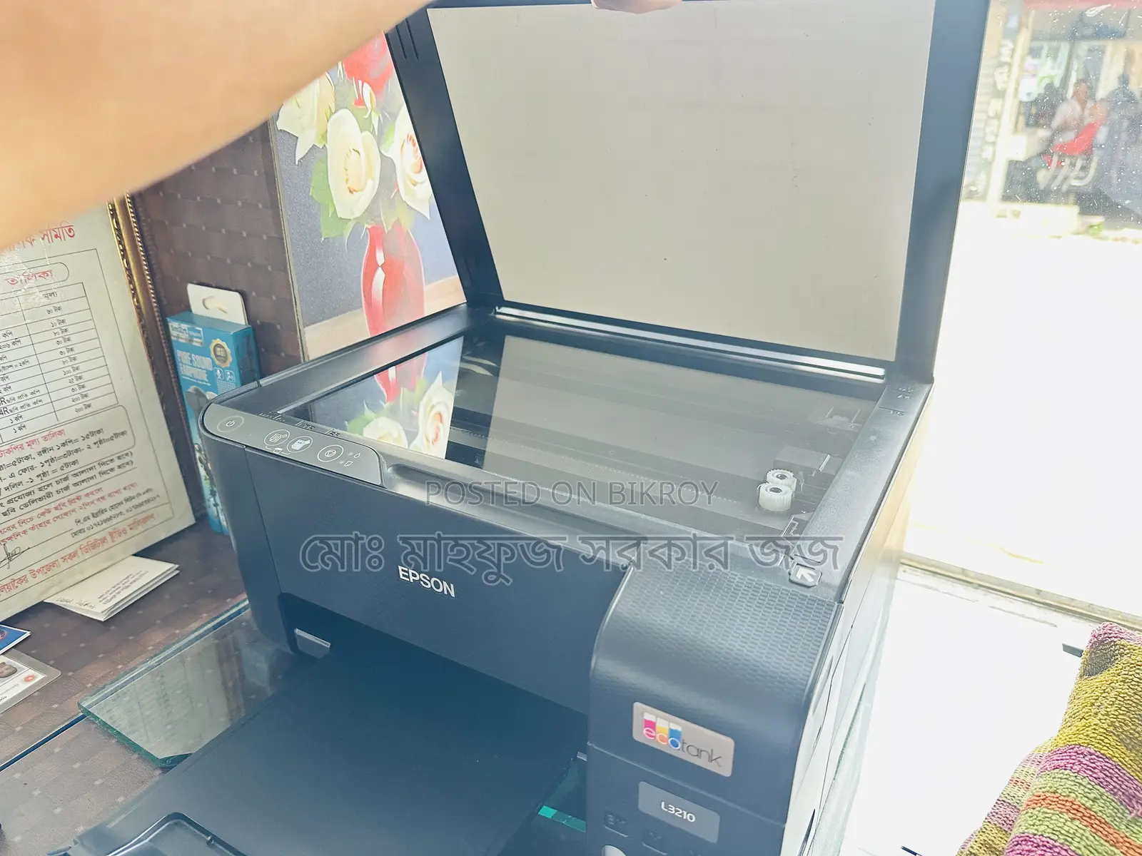 Epson 3210 Printer