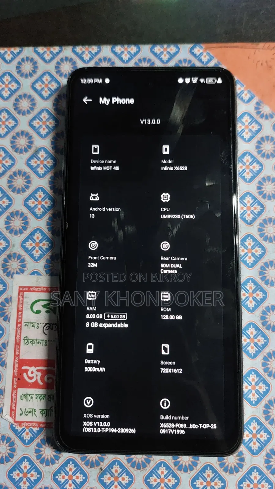 নতুন Infinix Hot 40i ১২৮ জিবি রোজ গোল্ড