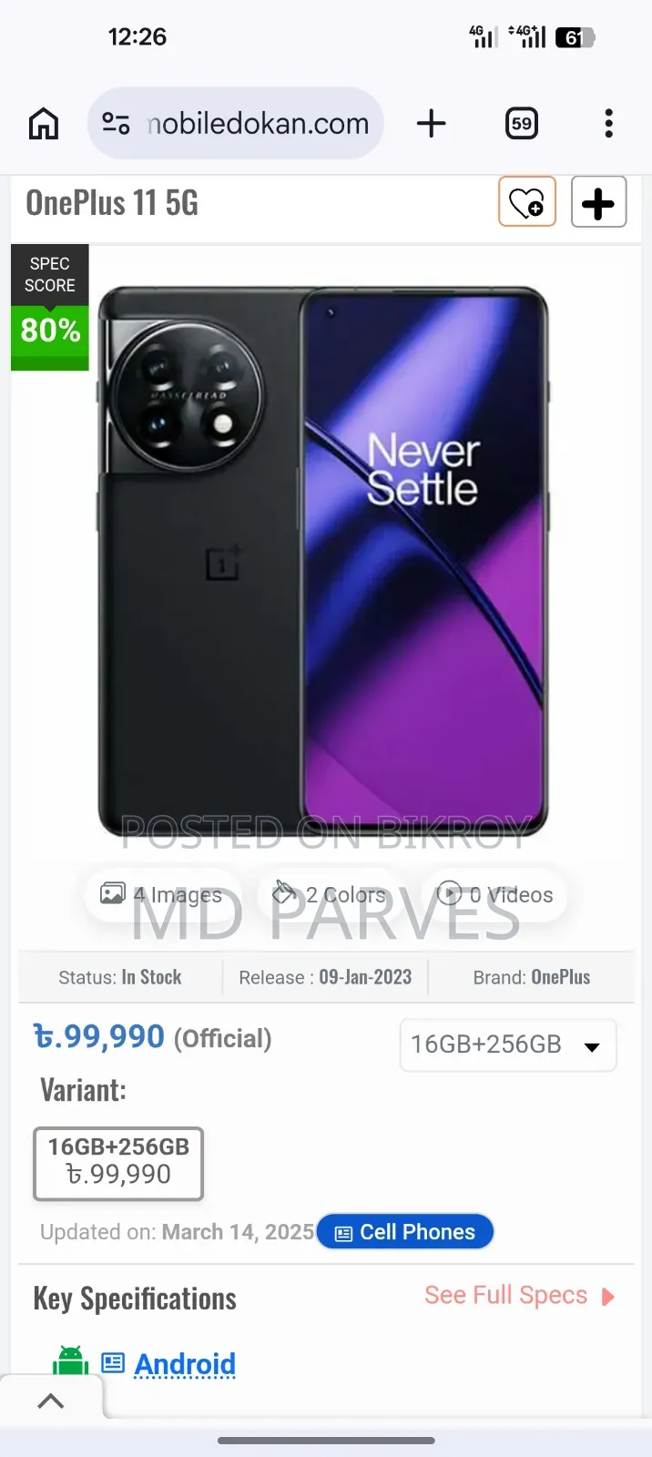 OnePlus 11 256 GB Black