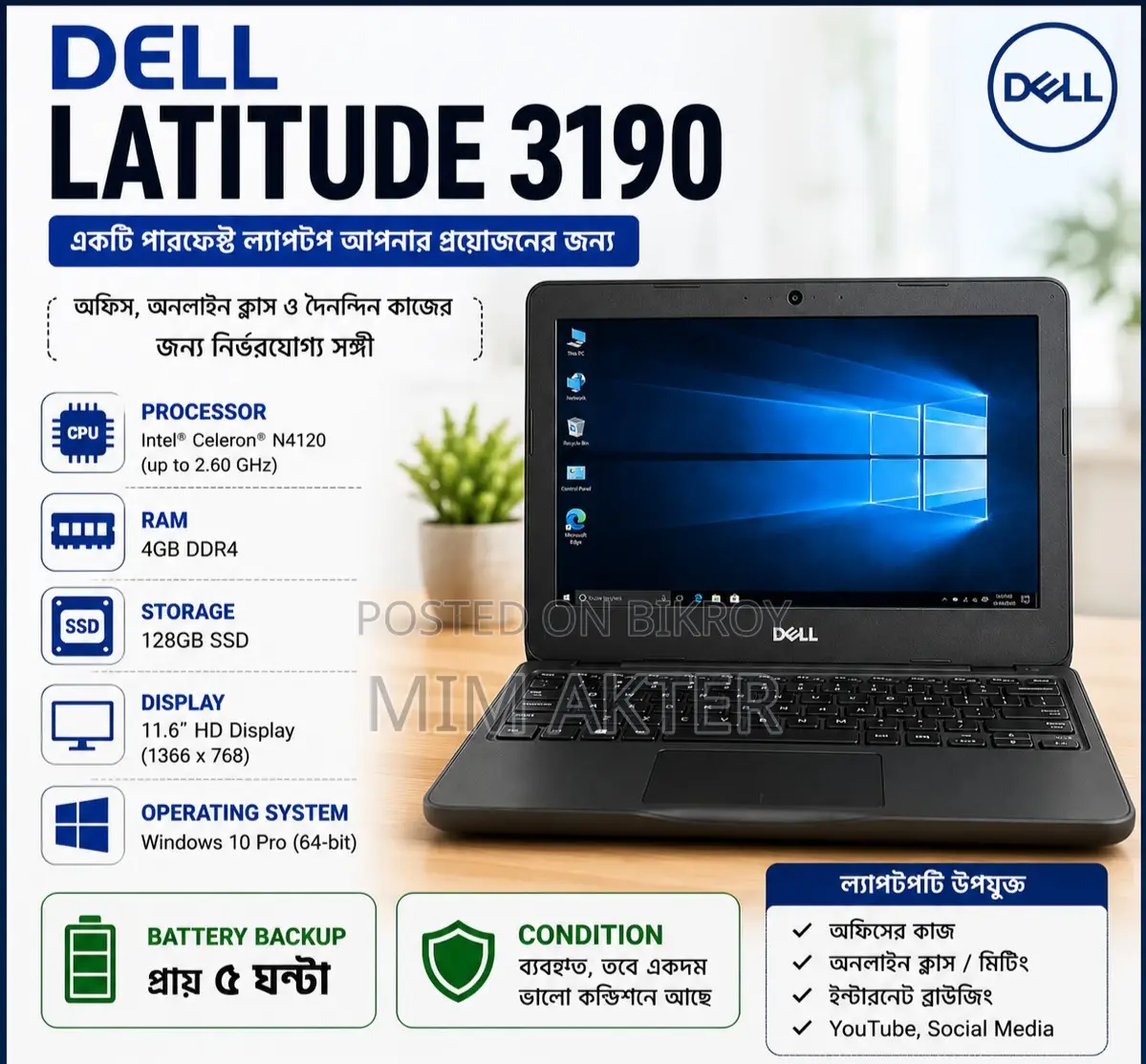 Laptop Dell Latitude 11 3190 4GB Intel Celeron HDD+SSD 128GB