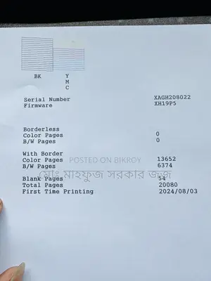 Epson 3210 Printer