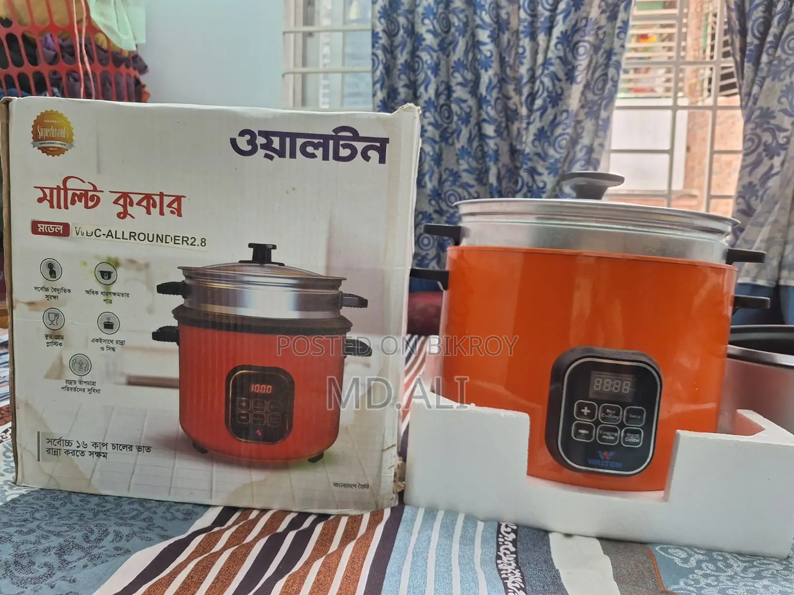 Multi Cooker