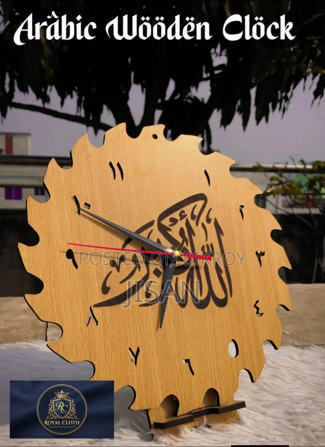 Alarm Clock