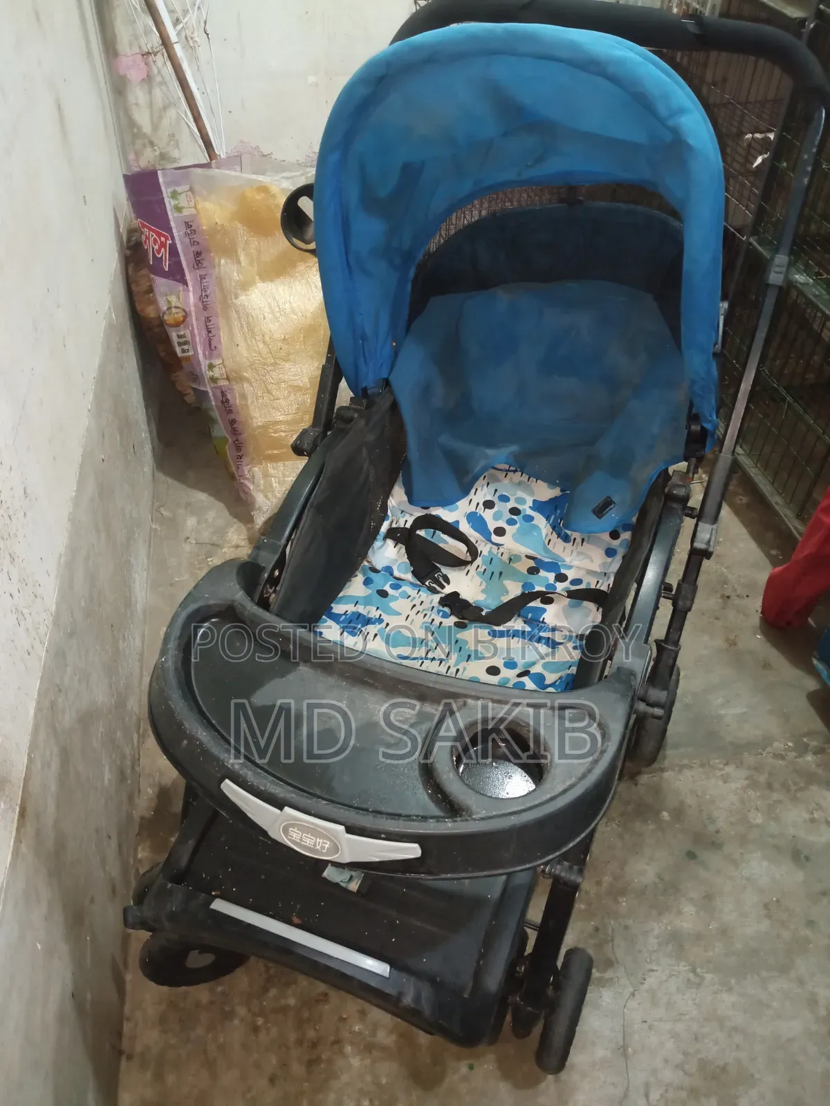 Kids' Carrying Car