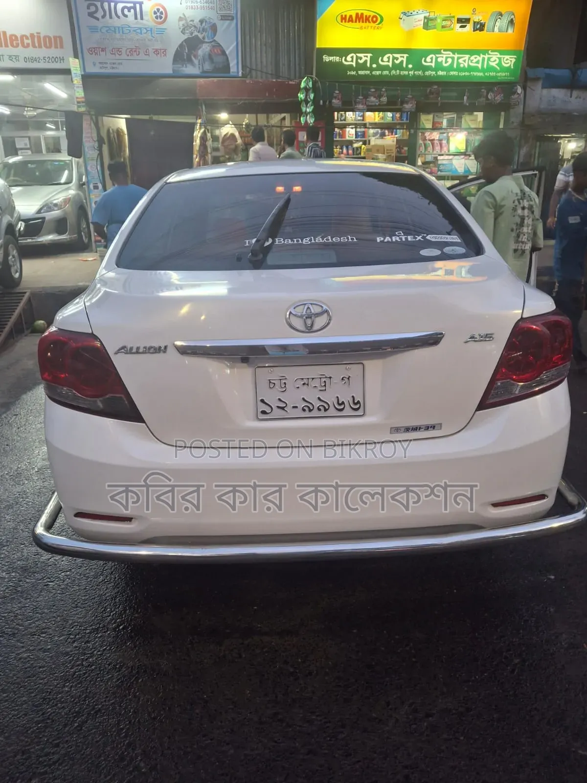 Toyota Allion 2010 Pearl