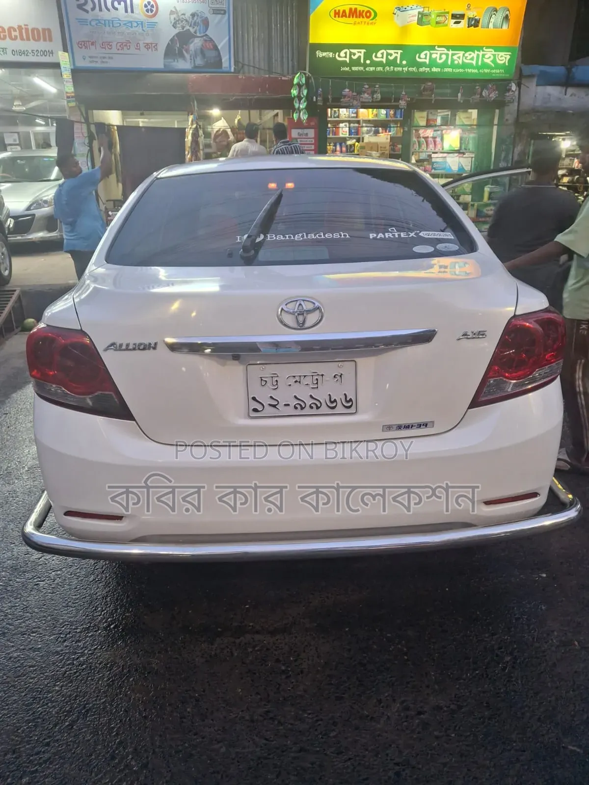 Toyota Allion 2010 Pearl