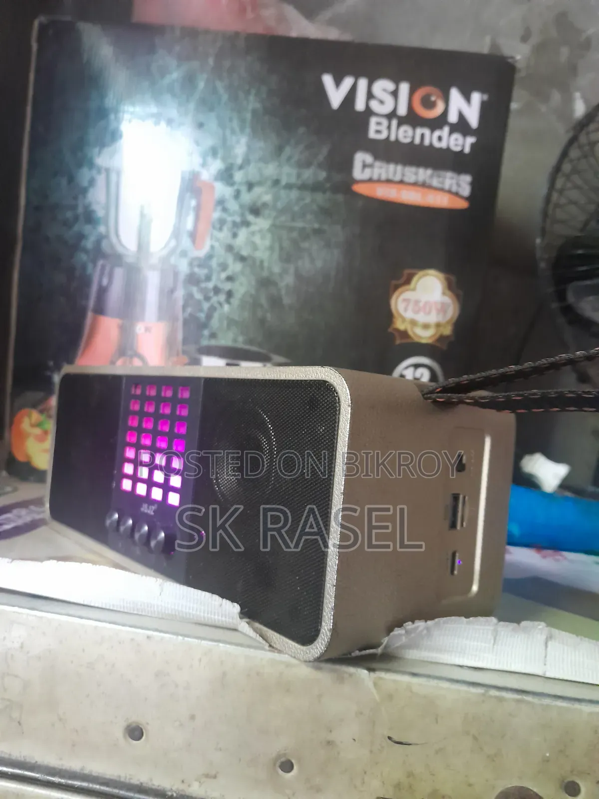 ব্যবহারিত খুব ভালো