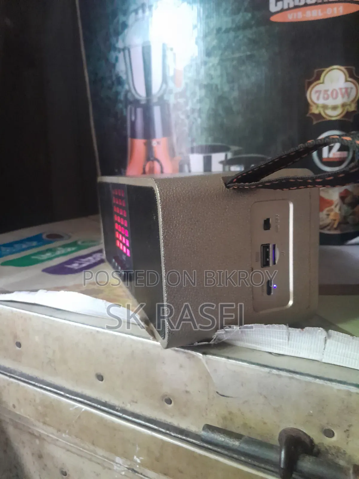 ব্যবহারিত খুব ভালো
