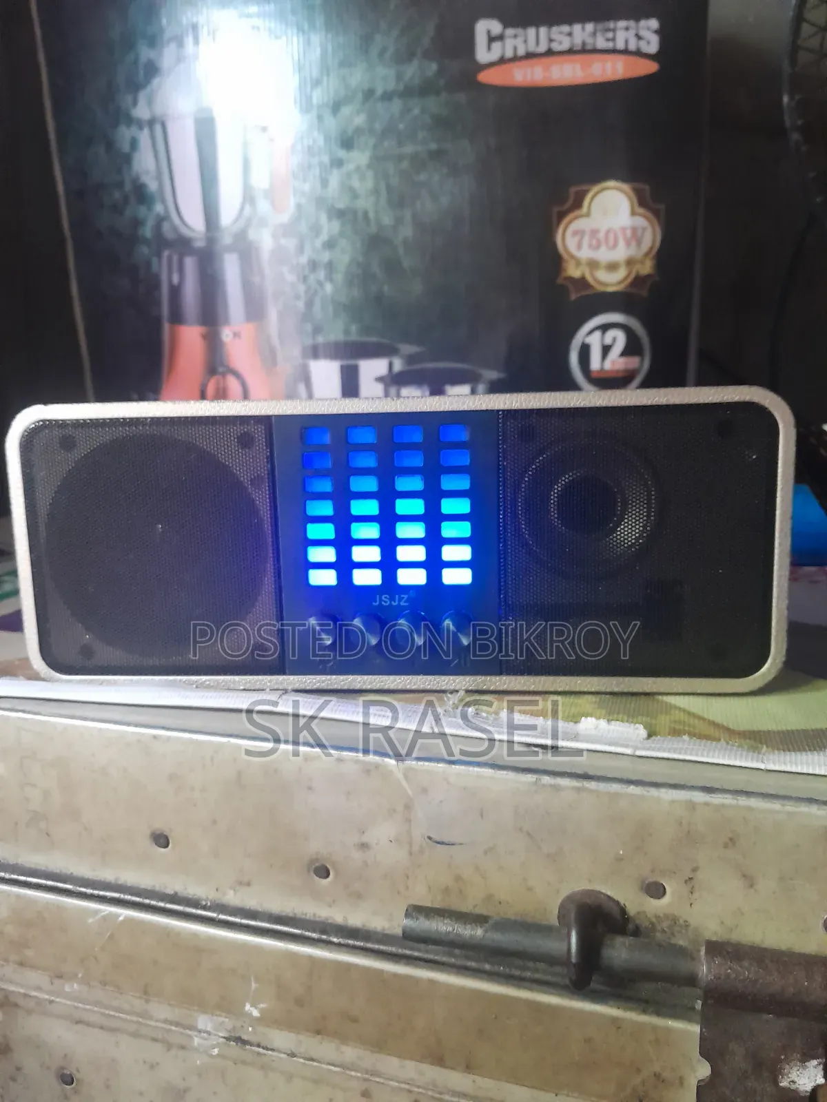 ব্যবহারিত খুব ভালো
