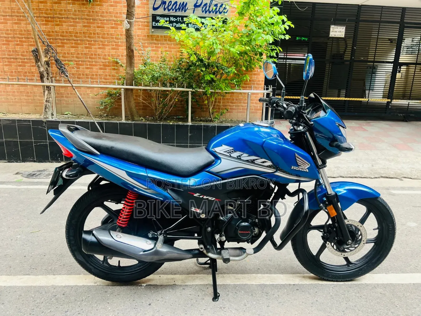 হোন্ডা ২০১৭ নীল